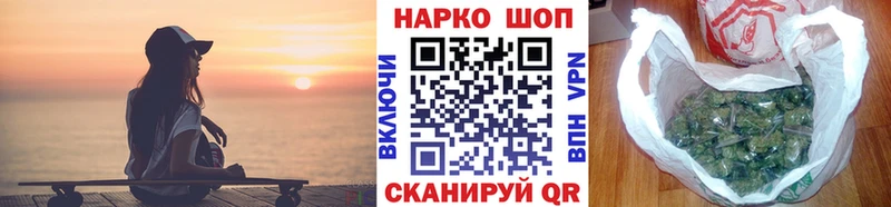 Как найти наркотики Мостовской Альфа ПВП  Меф  Гашиш  Бошки Шишки  Кокаин 