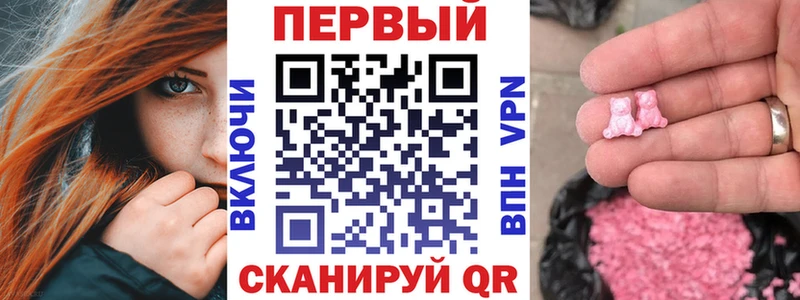 кракен онион  Мостовской  Amphetamine Розовый 
