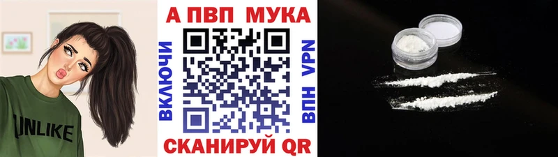 Альфа ПВП Соль  Мостовской 