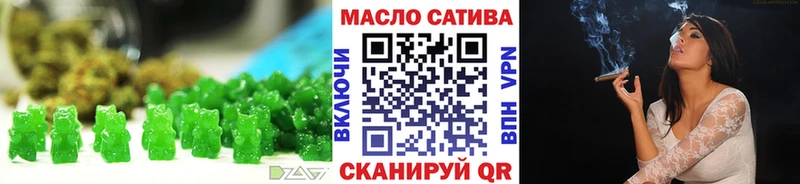Еда ТГК конопля Мостовской