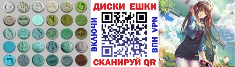 ЭКСТАЗИ Punisher  мориарти формула  Мостовской 