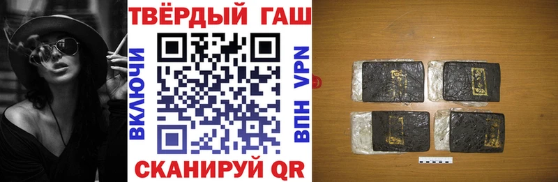 ГАШ ice o lator  где купить наркоту  Мостовской 