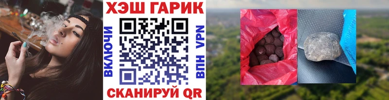 ГАШИШ hashish Мостовской