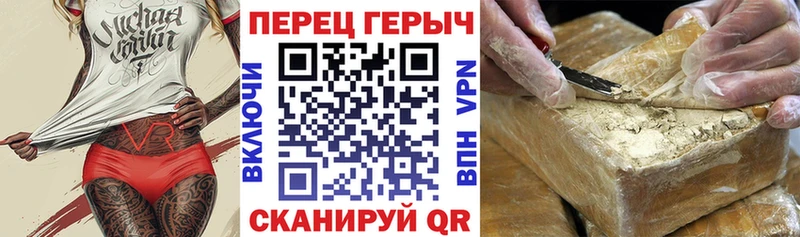 darknet официальный сайт  Мостовской  ГЕРОИН хмурый  продажа наркотиков 