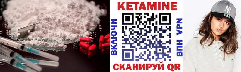 КЕТАМИН ketamine наркотики shop телеграм Мостовской