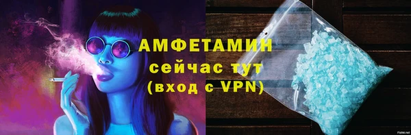 марки nbome Абаза