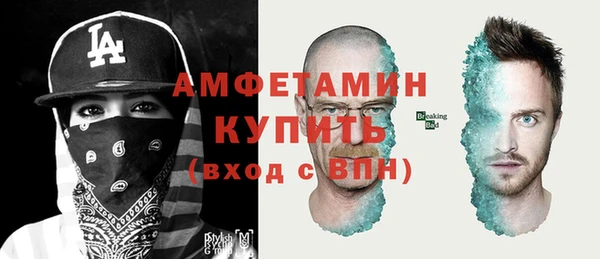 трава Абинск