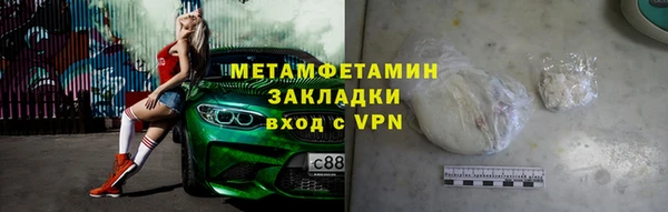 трава Абинск