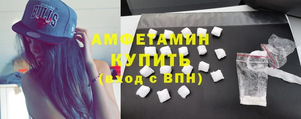 трава Абинск