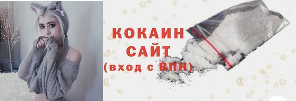 трава Абинск