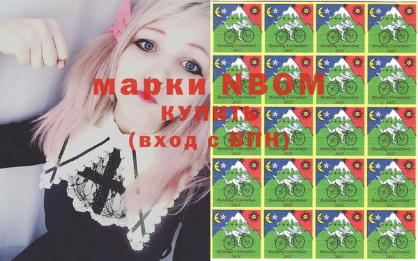 трава Абинск