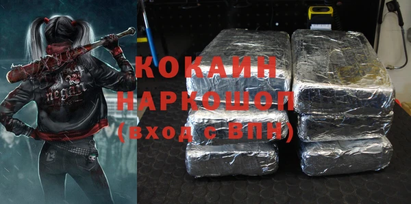 марки nbome Абаза