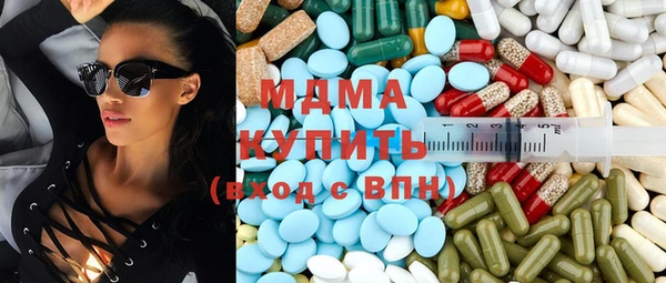 марки nbome Абаза
