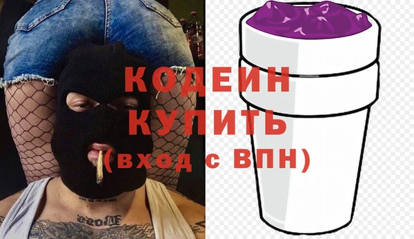марки nbome Абаза