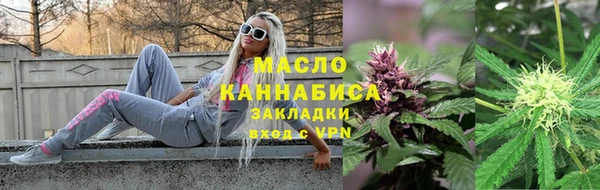 трава Абинск