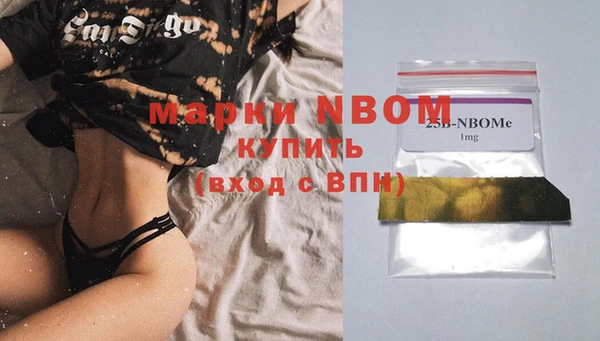 трава Абинск