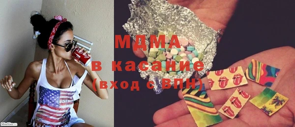 трава Абинск