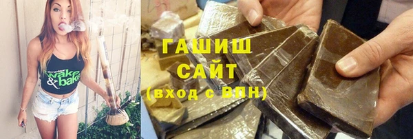 трава Абинск