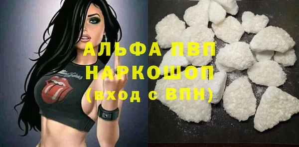 трава Абинск