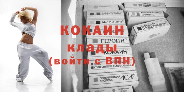 марки nbome Абаза