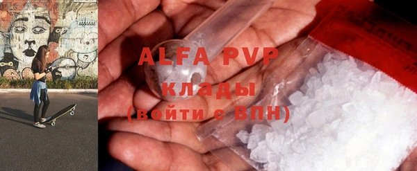 марки nbome Абаза