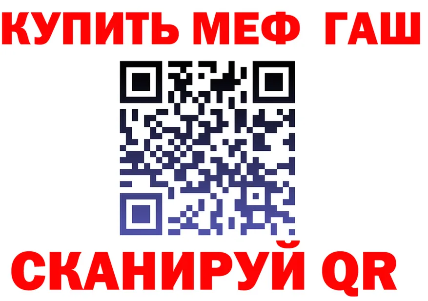 Альфа ПВП Crystall зеркало площадка mega Мостовской