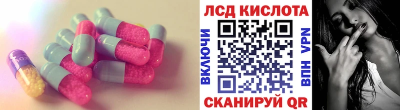 где найти наркотики  Мостовской  ЛСД экстази кислота 