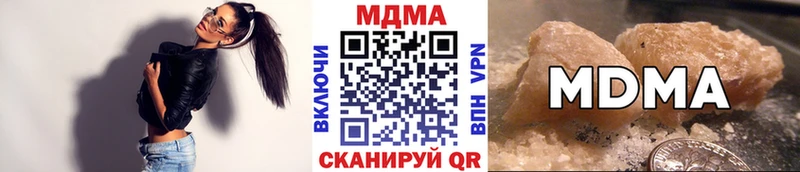 MDMA кристаллы  Мостовской 