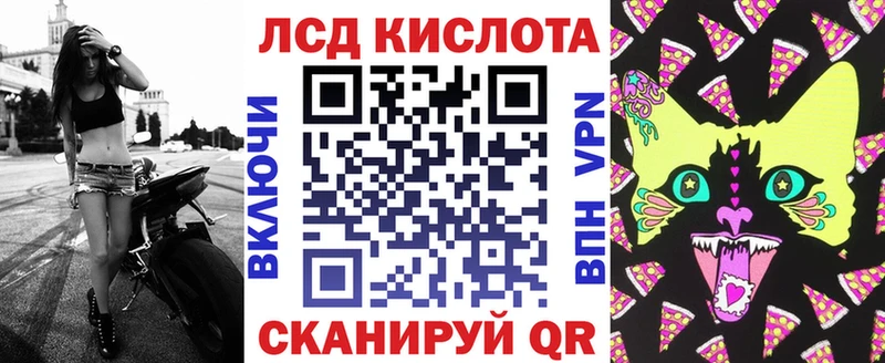 MEGA как войти Мостовской Марки NBOMe 1500мкг где можно купить