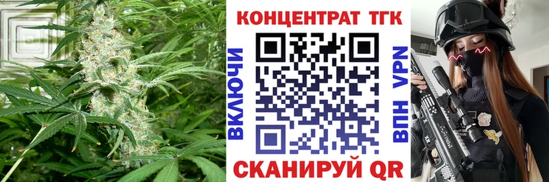 наркотики  Мостовской  Дистиллят ТГК вейп с тгк 